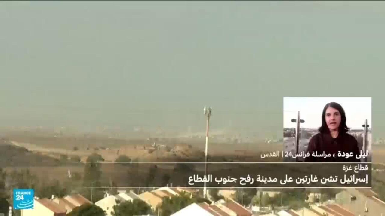 غارات إسرائيلية على جنوب قطاع غزة تزعزع اتفاق وقف إطلاق النار الهش