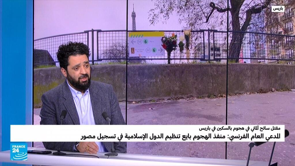 ماذا قال منفذ الهجوم بسكين بباريس في فيديو تبني العملية؟