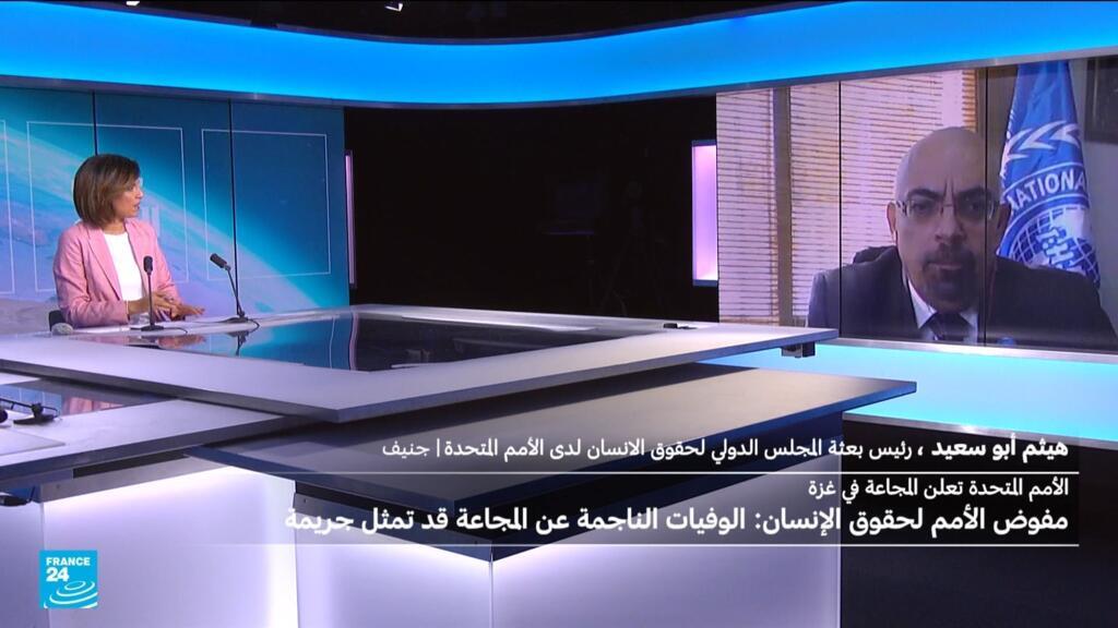 ما الذي يغيره إعلان الأمم المتحدة المجاعة في غزة؟