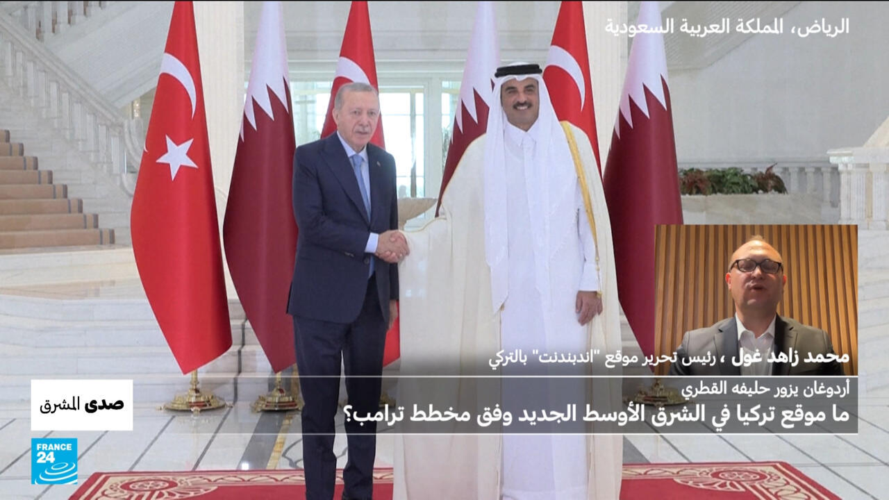 أردوغان يزور حليفه القطري: ما موقع تركيا في الشرق الأوسط الجديد وفق مخطط ترامب؟