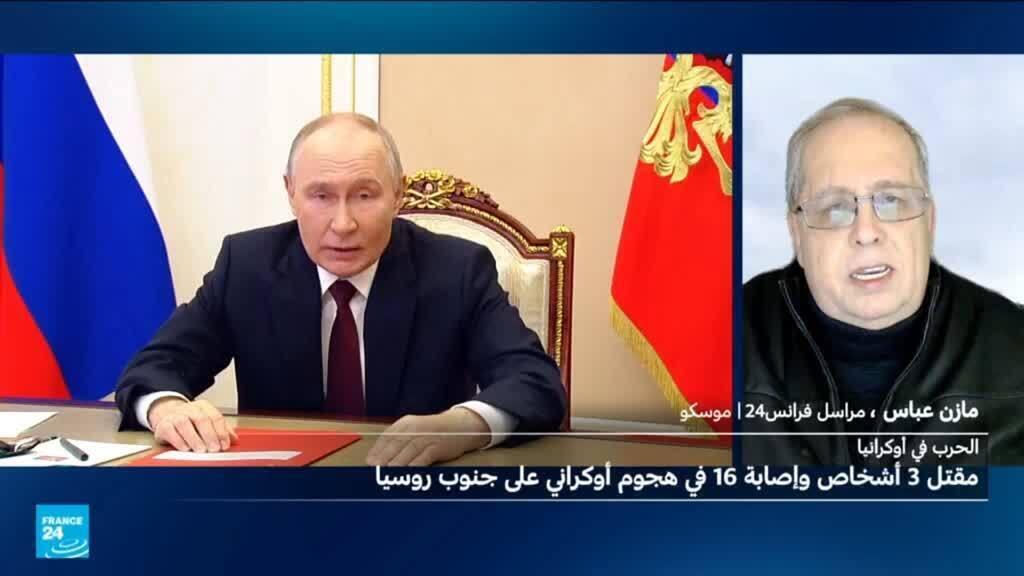 موسكو تعلن اعتراض 249 مسيّرة أوكرانية وترفض التعديلات الأوروبية على الخطة الأمريكية للسلام