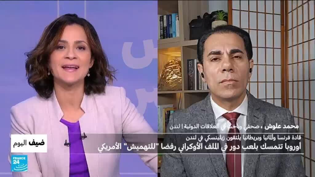 القادة الأوروبيون يلتقون زيلينسكي في لندن.. أوروبا تتمسك بالملف الأوكراني رفضا "للتهميش" الأمريكي