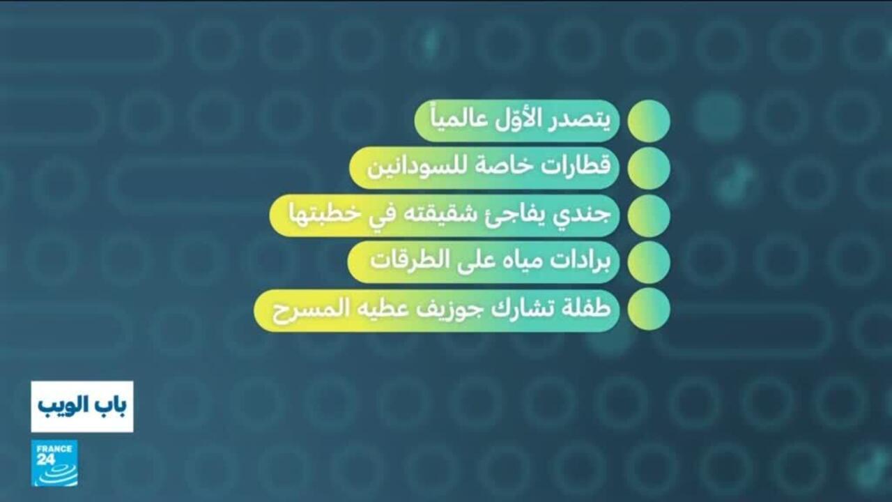العراق: الأول عالميا في درجات الحرارة