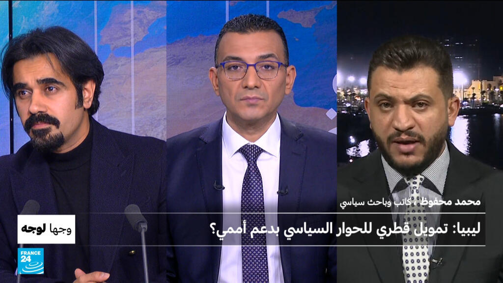 ليبيا: تمويل قطري للحوار السياسي بدعم أممي؟