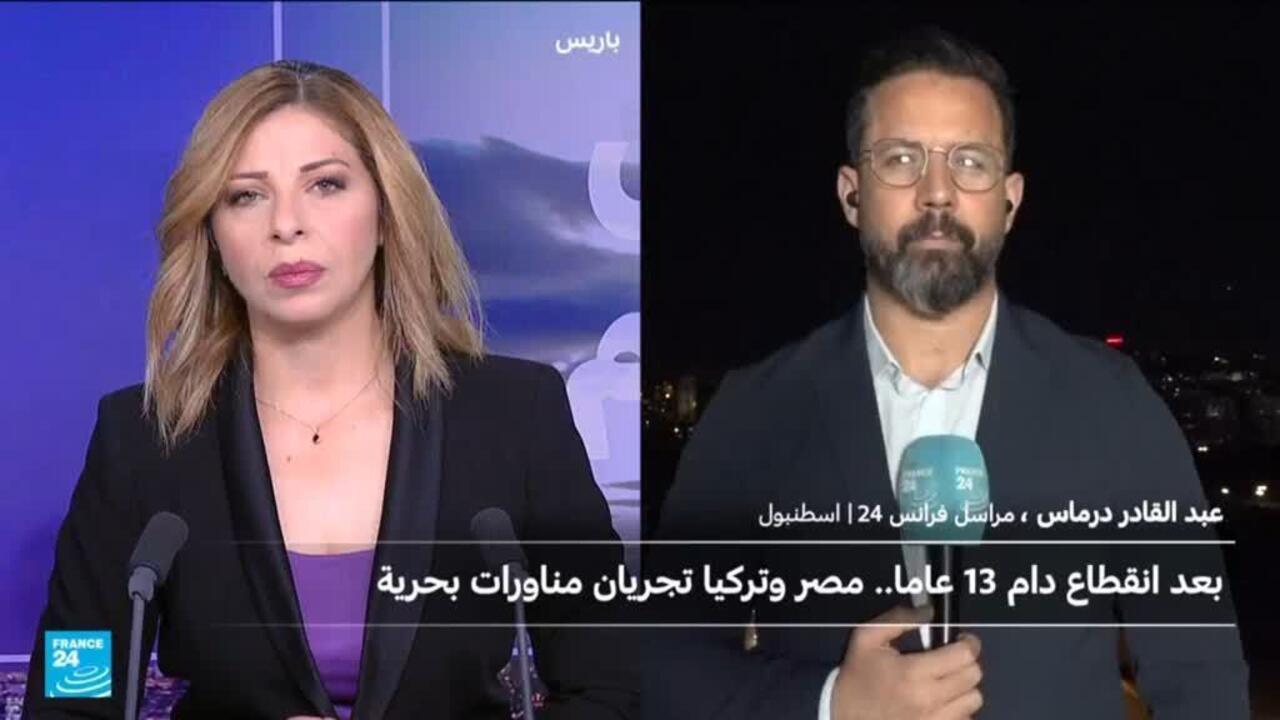 بعد سنوات من العداء، مصر وتركيا تبدآن الإثنين مناورات مشتركة