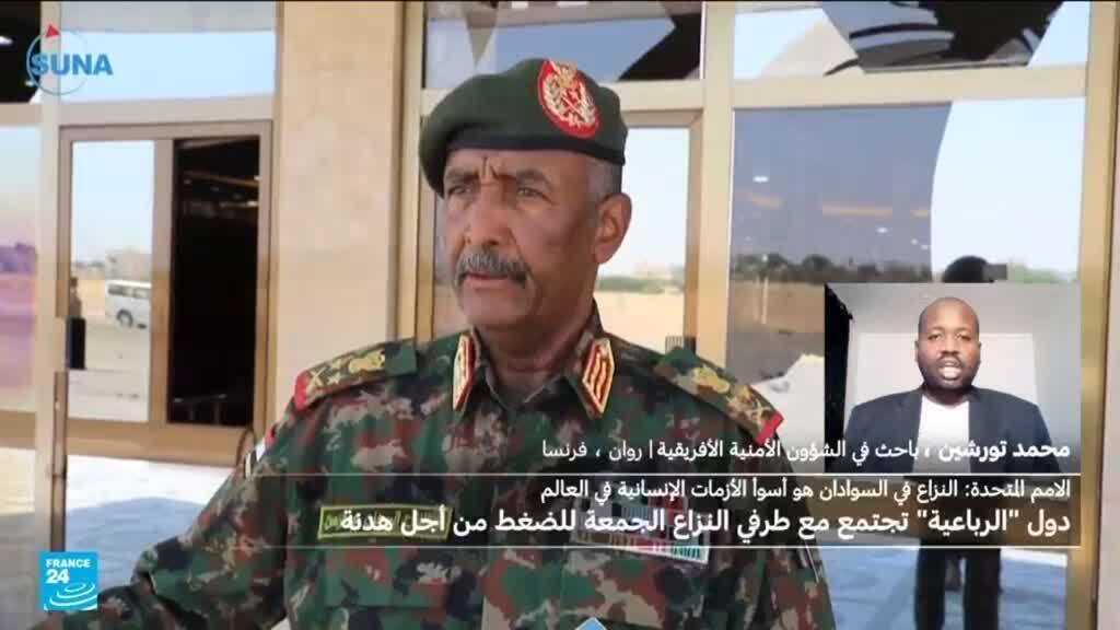 دول "الرباعية" تجتمع مع طرفي النزاع في السودان بواشنطن