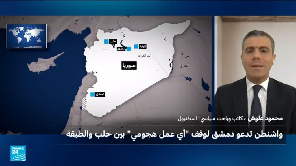 كيف يفسر تراجع قسد أمام الجيش السوري في محافظة الرقة؟