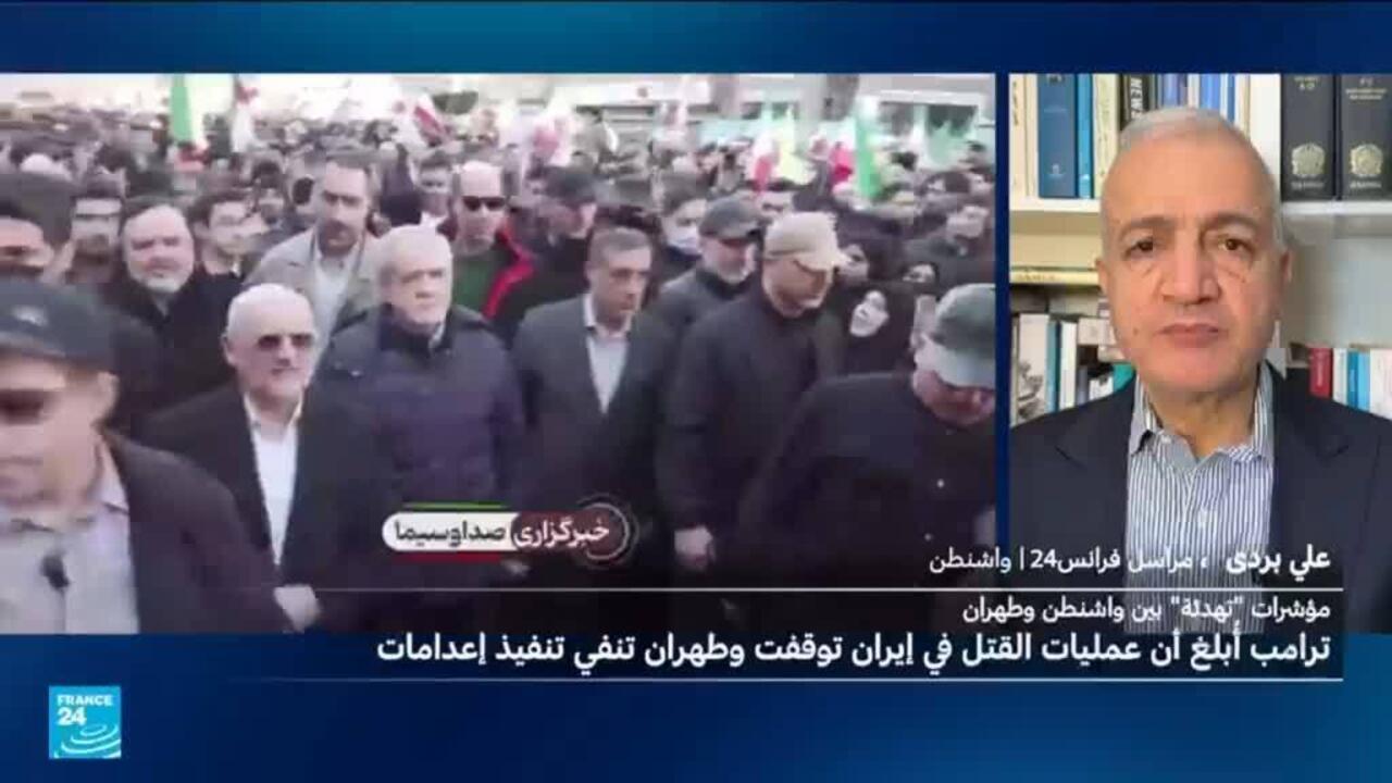 ترامب يتبنى موقف الانتظار والترقب بشأن الاحتجاجات في إيران.. هل غير موقفه؟