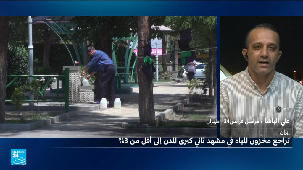 إيران: استفحال أزمة نقص المياه بسبب الجفاف