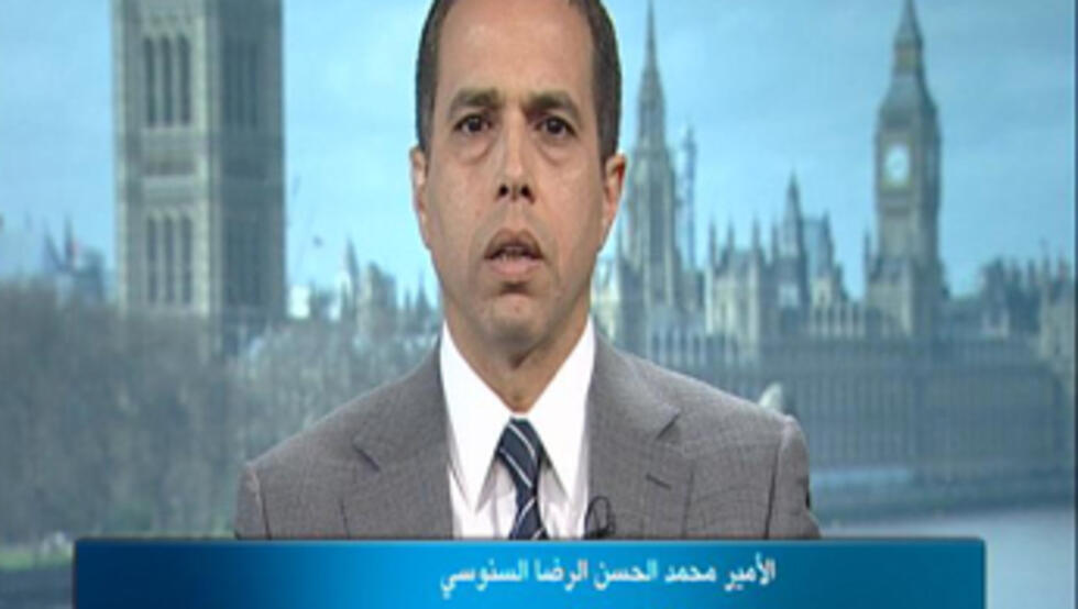 الأمير محمد الحسن الرضا السنوسي حوار