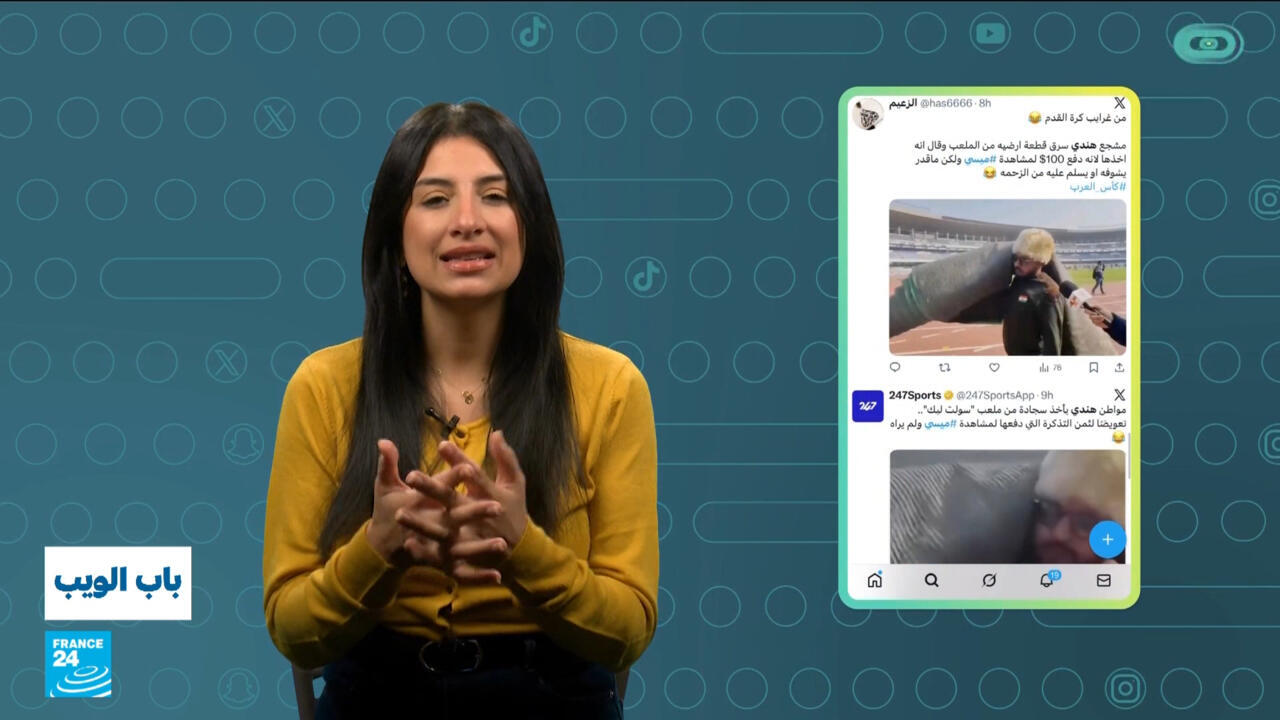 الهند.. تصرف غير متوقع من شاب لم يتمكن من رؤية ميسي