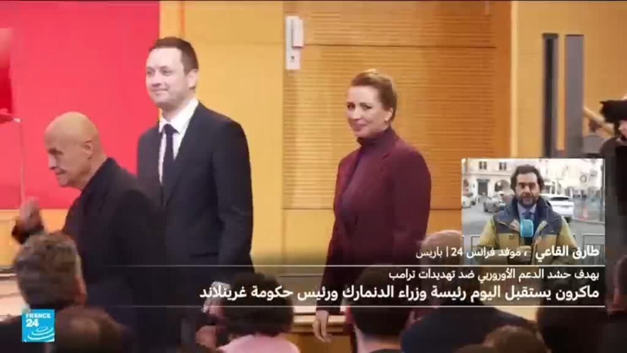 رئيس وزراء غرينلاند: لن نخضع للضغوط الخارجية