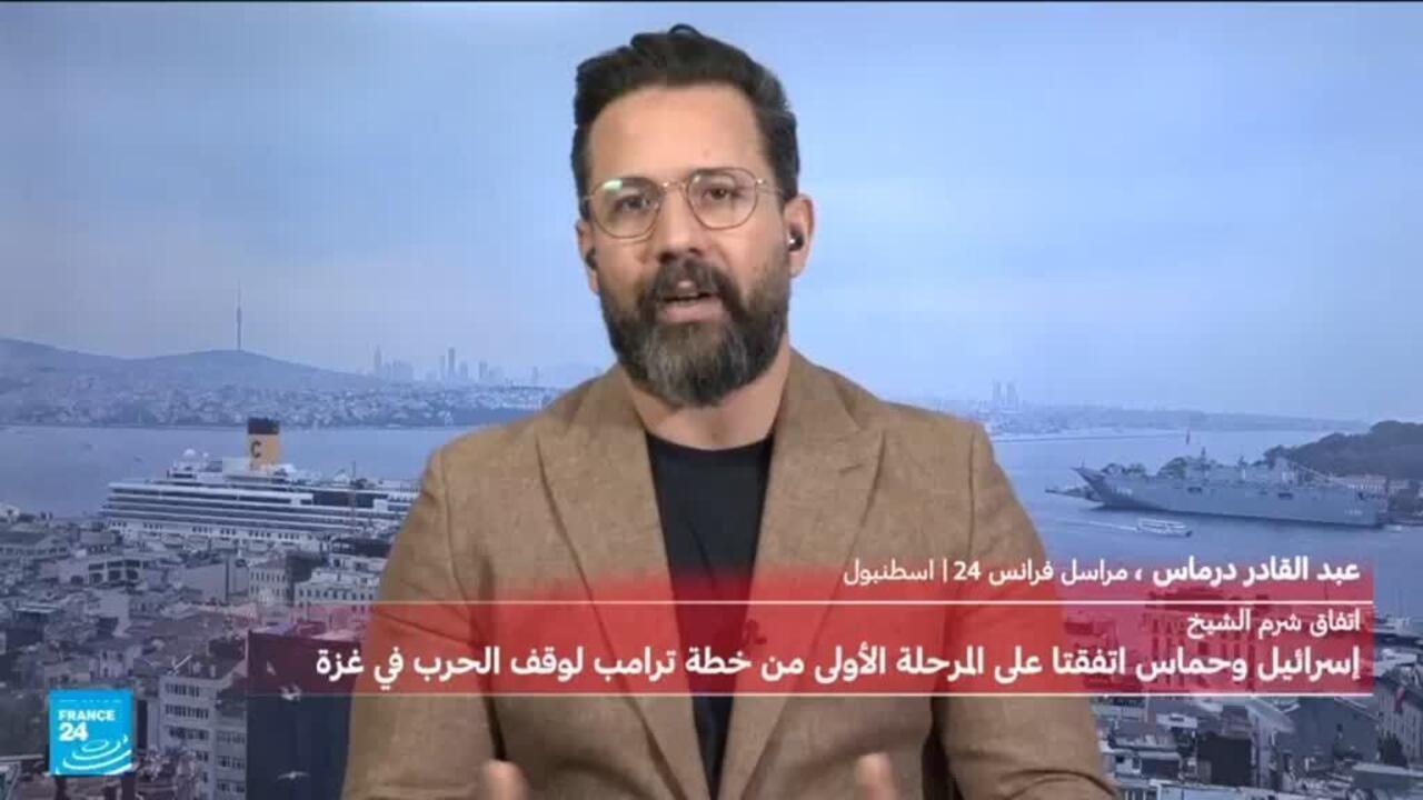 ما الموقف التركي من اتفاق وقف إطلاق النار في غزة؟