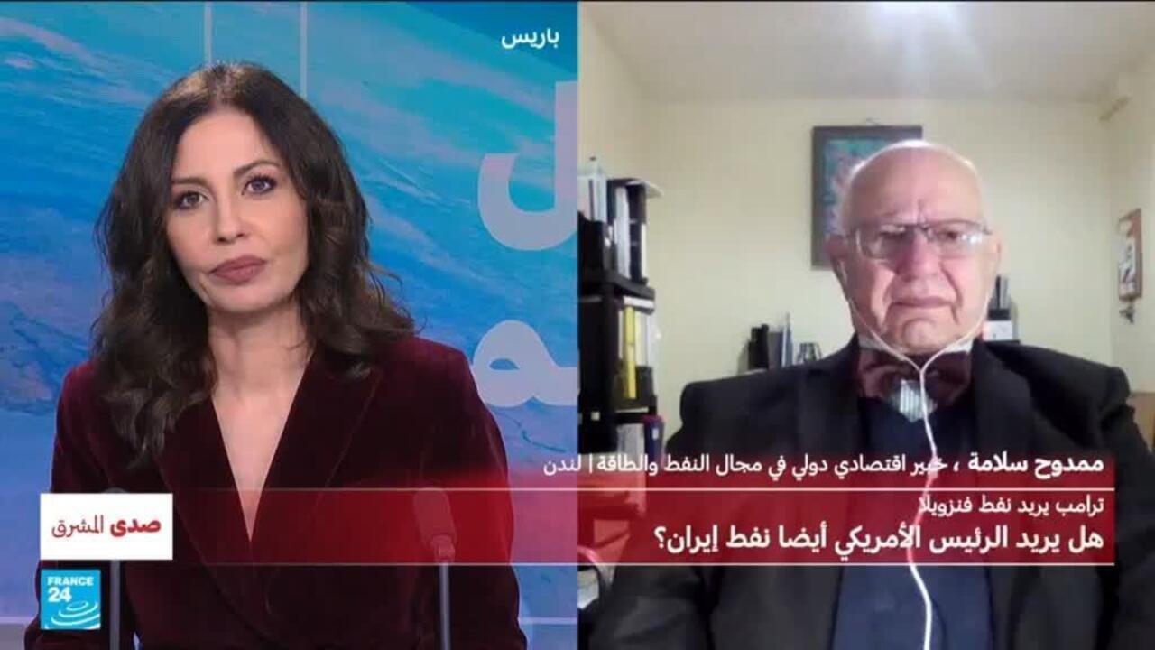 ترامب يريد نفط فنزويلا: هل يريد الرئيس الأمريكي أيضا نفط إيران؟