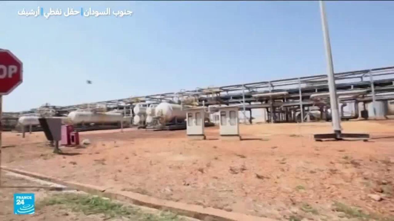 السودان: اتفاق بين طرفي النزاع لضمان أمن حقل هجليج البترولي