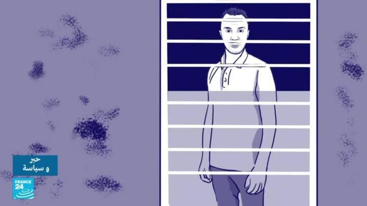 صورة ملتقطة عن الشاشة.