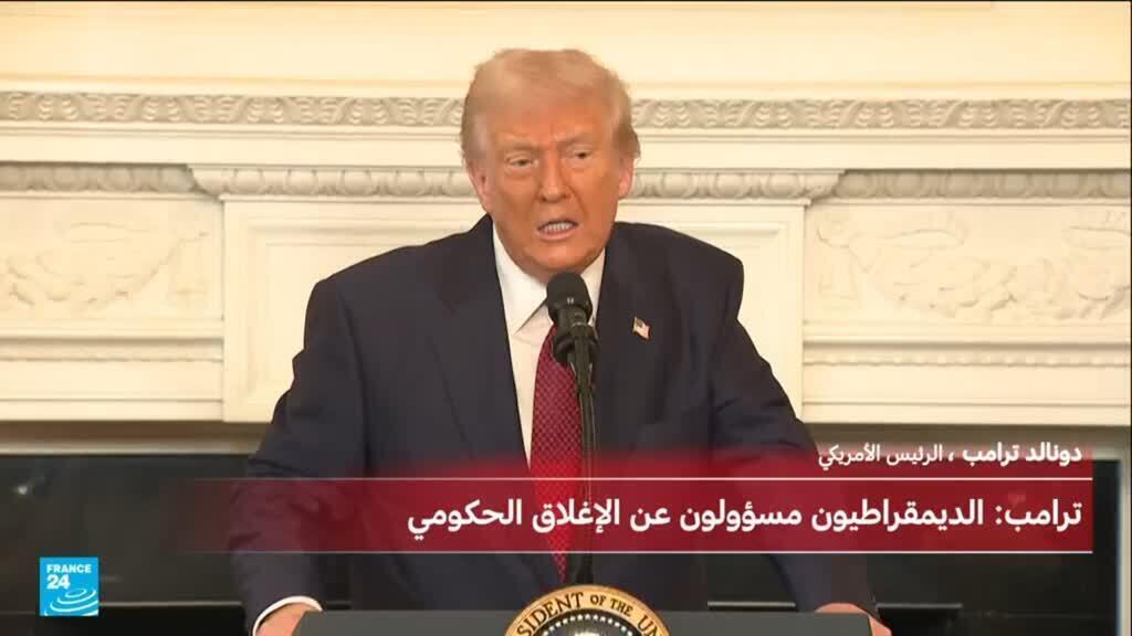 ترامب: الولايات المتحدة فقدت "شيئا من السيادة" بعد فوز ممداني برئاسة بلدية نيويورك