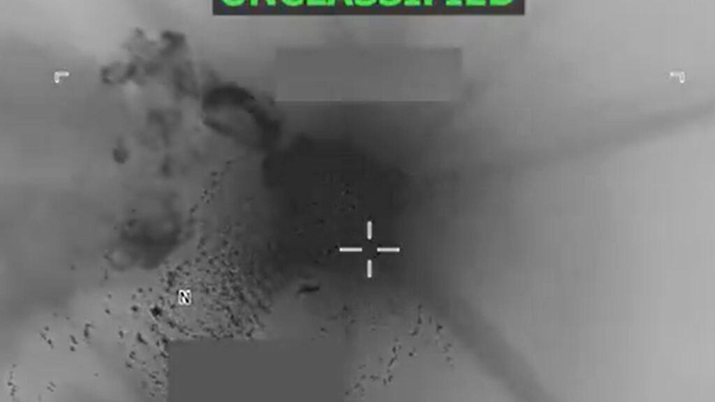 مقتل ثلاثة أشخاص في ضربة أمريكية جديدة على قارب  يشتبه في تهريبه للمخدرات