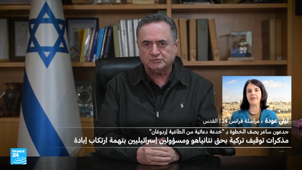 ما ردود الفعل في إسرائيل بشأن مذكرة توقيف تركية ضد نتانياهو؟