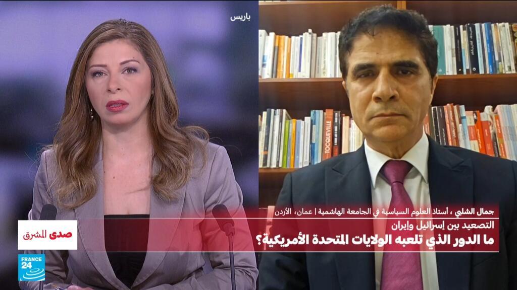 التصعيد بين إسرائيل وإيران: ما الدور الذي تلعبه الولايات المتحدة الأمريكية؟