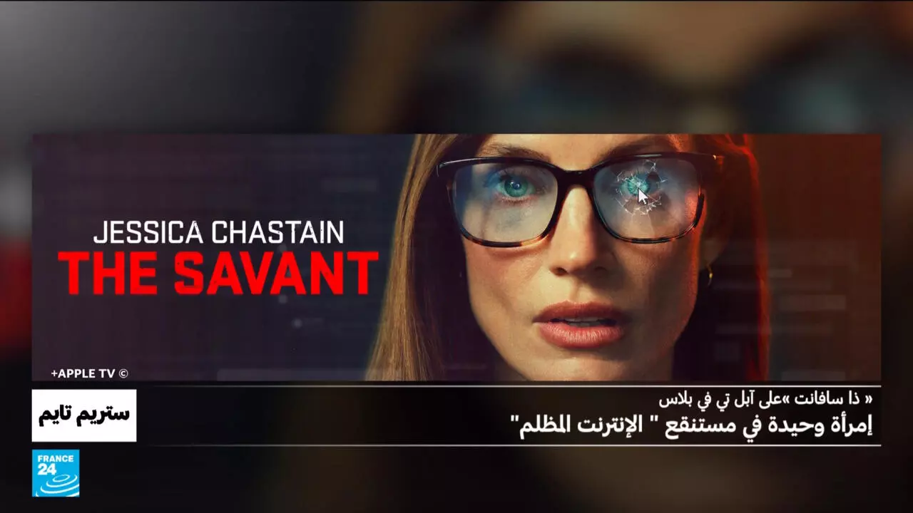france24.com