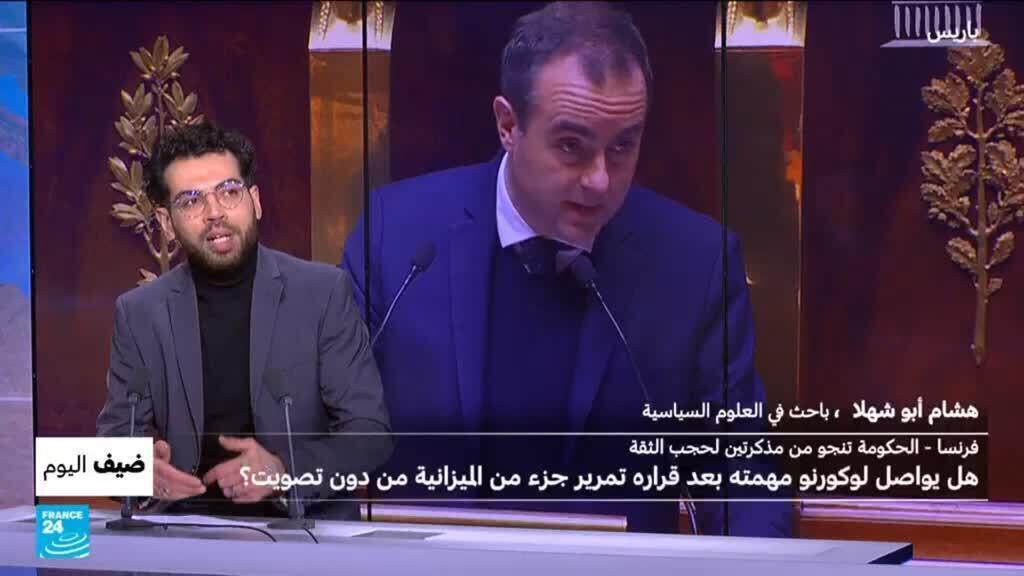 فرنسا: لوكورنو ينجو من حجب الثقة عن حكومته: انتصار مؤقت أم استقرار سياسي؟