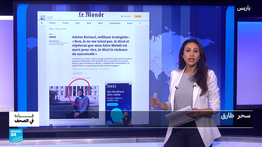 مرسيليا تودع مهدي كساسي وتخوض حربا ضد عصابات المخدرات وسط عجز الدولة