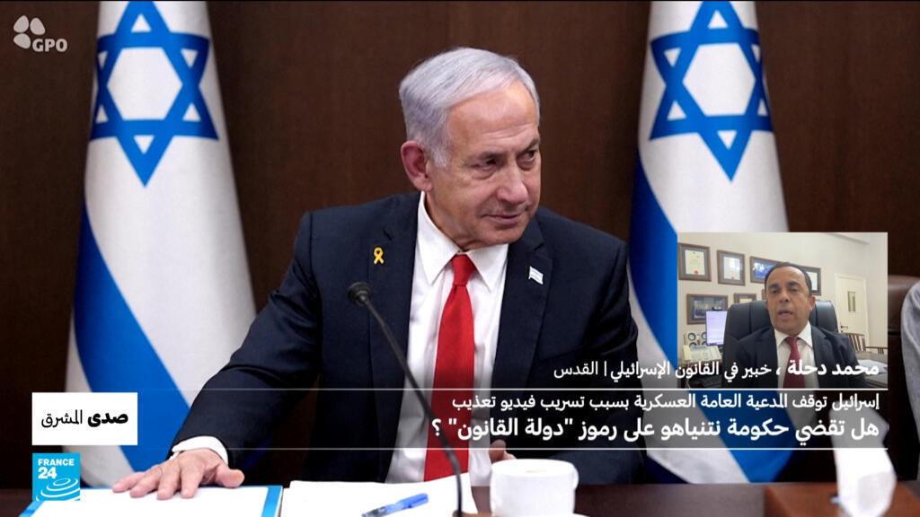 بعد توقيف المدعية العامة العسكرية في إسرائيل: هل تقضي حكومة نتانياهو على رموز "دولة القانون"؟