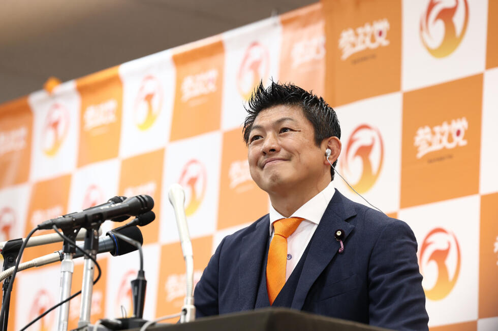 Le chef du parti d'extrême droite Sanseito pendant la soirée électorale, le 20 juillet 2025.