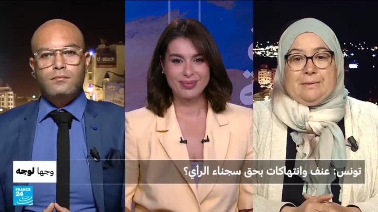 تونس: عنف وانتهاكات بحق سجناء الرأي؟