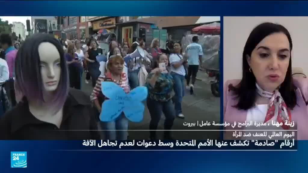 امرأة كل عشر دقائق.. تقرير أممي يكشف عن معدل مقتل النساء على يد شريك أو قريب