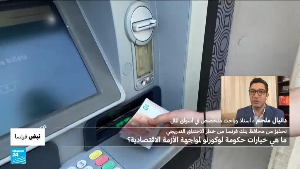 استئناف مناقشة مشروع الموازنة  في فرنسا تحت ضغط الأحزاب ووكالات التصنيف