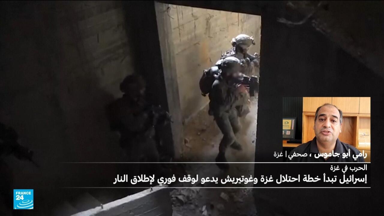 هل بدأت إسرائيل باجتياح مدينة غزة.. ما الوضع الميداني والإنساني؟