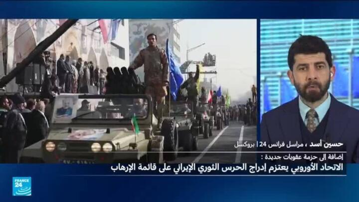 الاتحاد الأوروبي يعتزم إدراج الحرس الثوري على قائمة الإرهاب