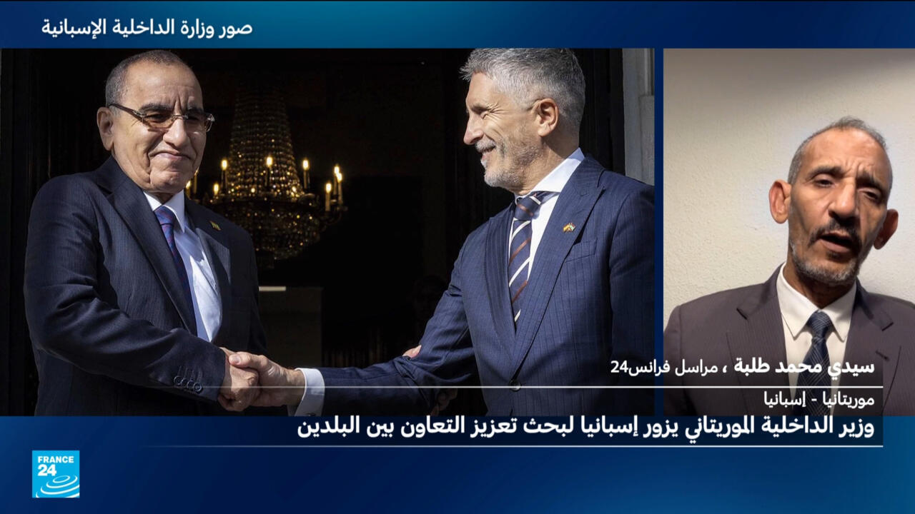 وزير الداخلية الموريتاني في زيارة إلى إسبانيا لتعزيز التعاون بين البلدين