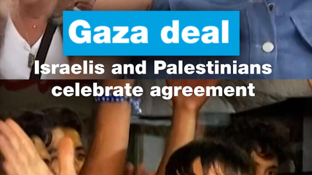 Gaza deal: Israelis and Palestinians celebrate agreement