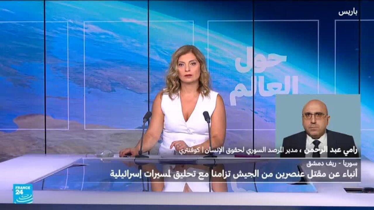 مقتل عنصرين من الجيش السوري في محيط الكسوة قرب دمشق وسط تحليق مسيرات إسرائيلية