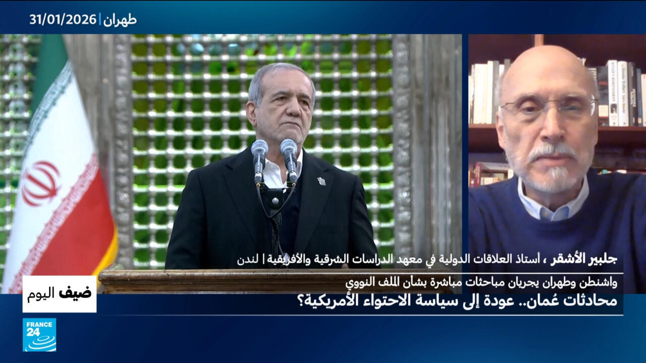 محادثات عُمان بين واشنطن وطهران: ماذا يريد ترامب.. إخضاع النظام الإيراني أم إسقاطه؟