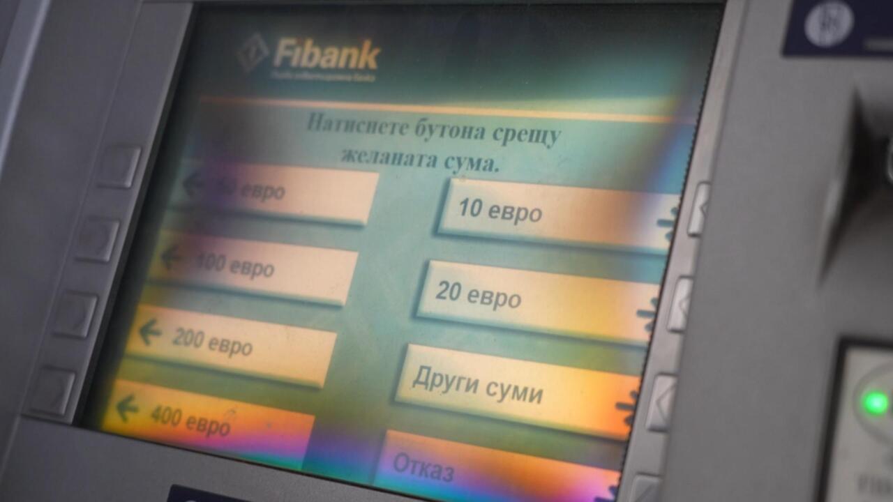 De invoering van de euro door Bulgarije: een historische verschuiving