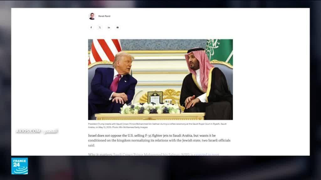 مقاتلات إف35 للسعودية: صفقة خلافية بين ترامب وإسرائيل