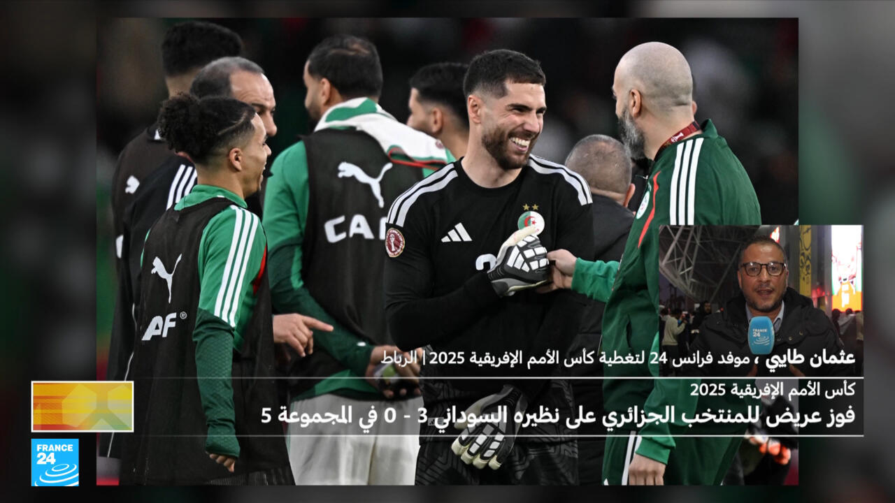 كأس الأمم الإفريقية 2025 : منتخب الجزائر يتفوق على نظيره السوداني