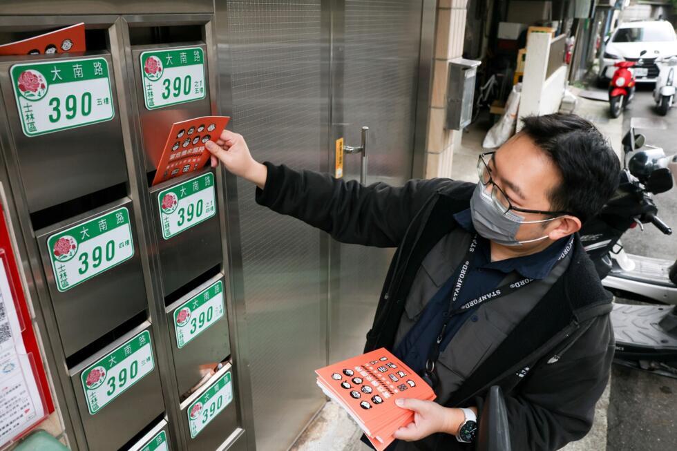 The guide, titled "In Case of Crisis", is part of President Lai Ching-te's efforts to prepare the island's 23 million people for a disaster or conflict