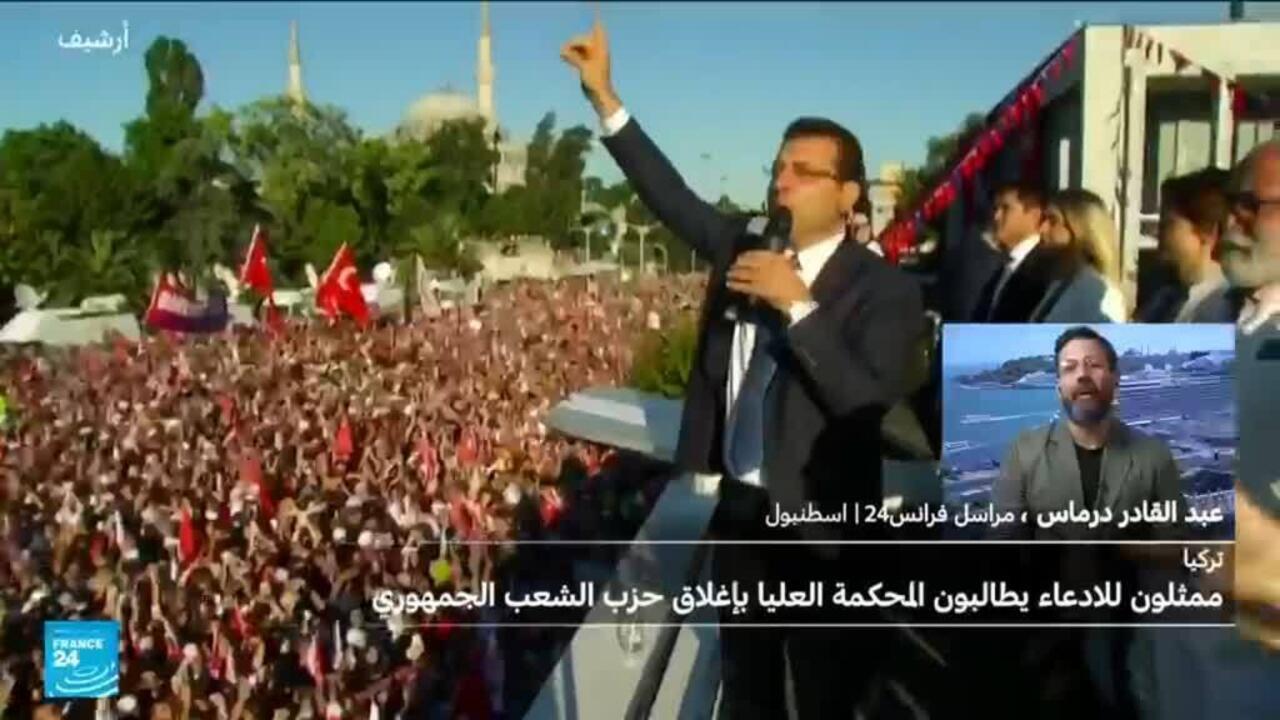 ممثل ادعاء في تركيا يطالب بعقوبة السجن لأكثر من 2000 عام لأكرم إمام أوغلو المسجون