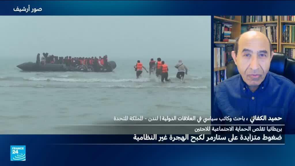 بريطانيا: ضغوط متزايدة على ستارمر لكبح الهجرة غير الشرعية