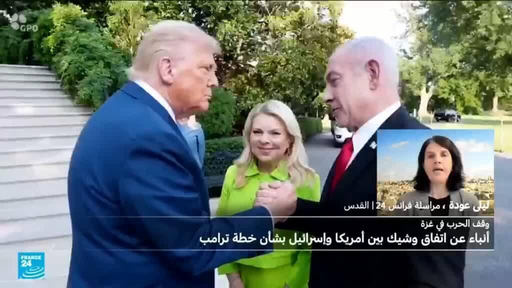 الصحافة الإسرائيلية تعلق عل خطة ترامب لإنهاء حرب غزة.. ماذا قالت؟