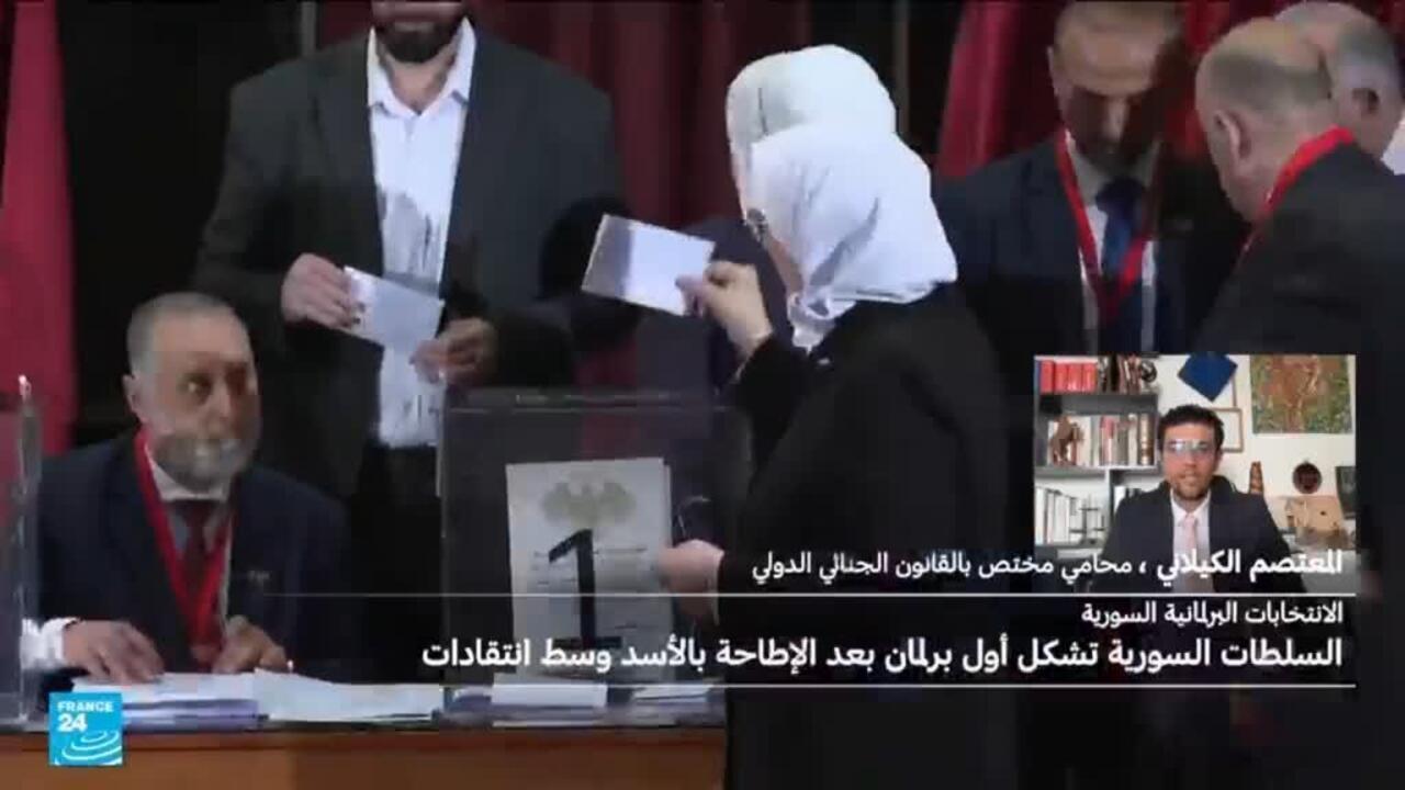 سوريا: جدل بشأن آلية دستورية تمنح رئيس البلاد صلاحية تعيين ثلث أعضاء البرلمان