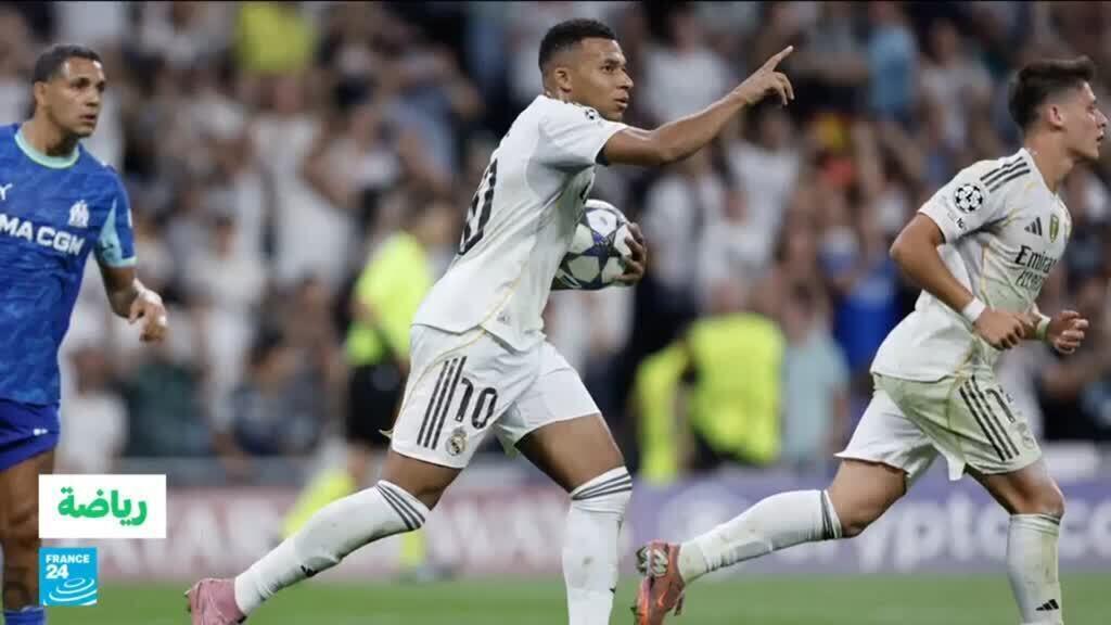 دوري أبطال أوروبا: مبابي يقود ريال مدريد لفوز صعب على مرسيليا 2-1