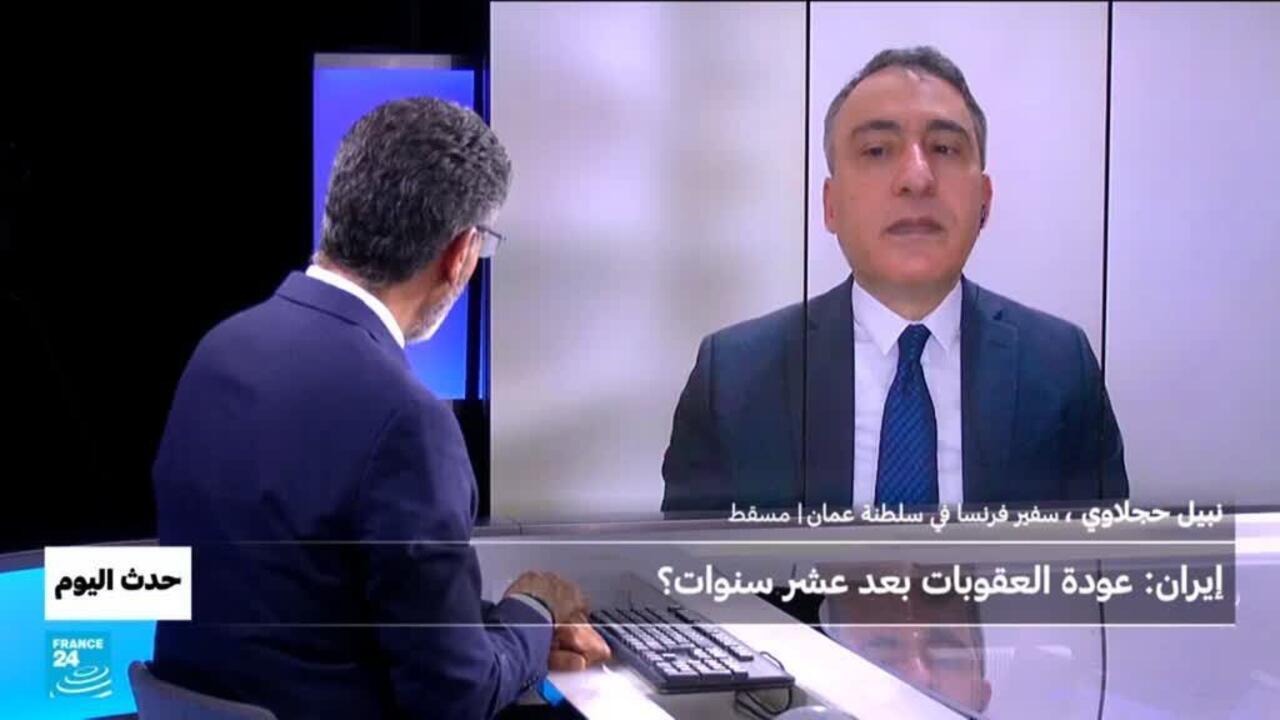 إيران: عودة العقوبات بعد عشر سنوات؟