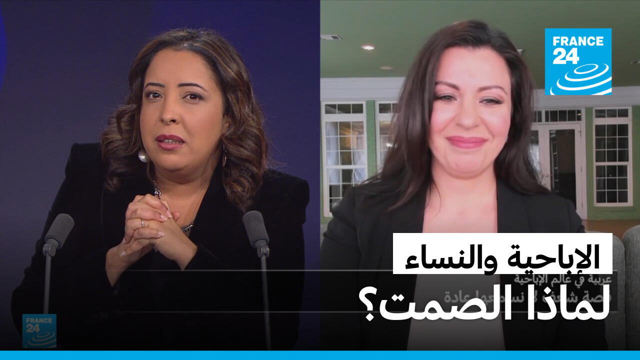 الإباحية والنساء: 38٪ من المشاهدات.. لماذا الصمت والشعور بالذنب؟