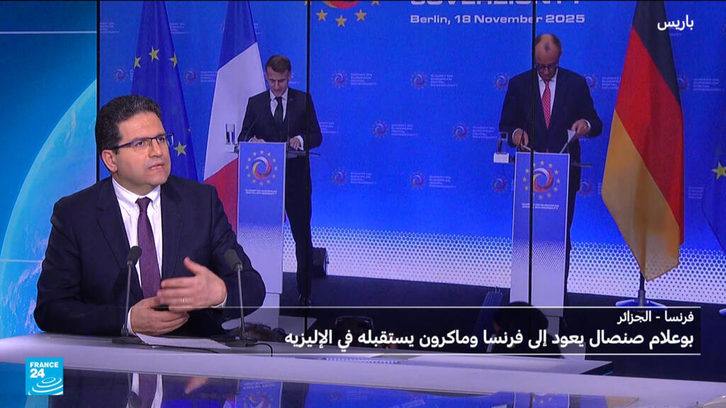 الكاتب بوعلام صنصال يعود إلى فرنسا وماكرون يستقبله في الإليزيه